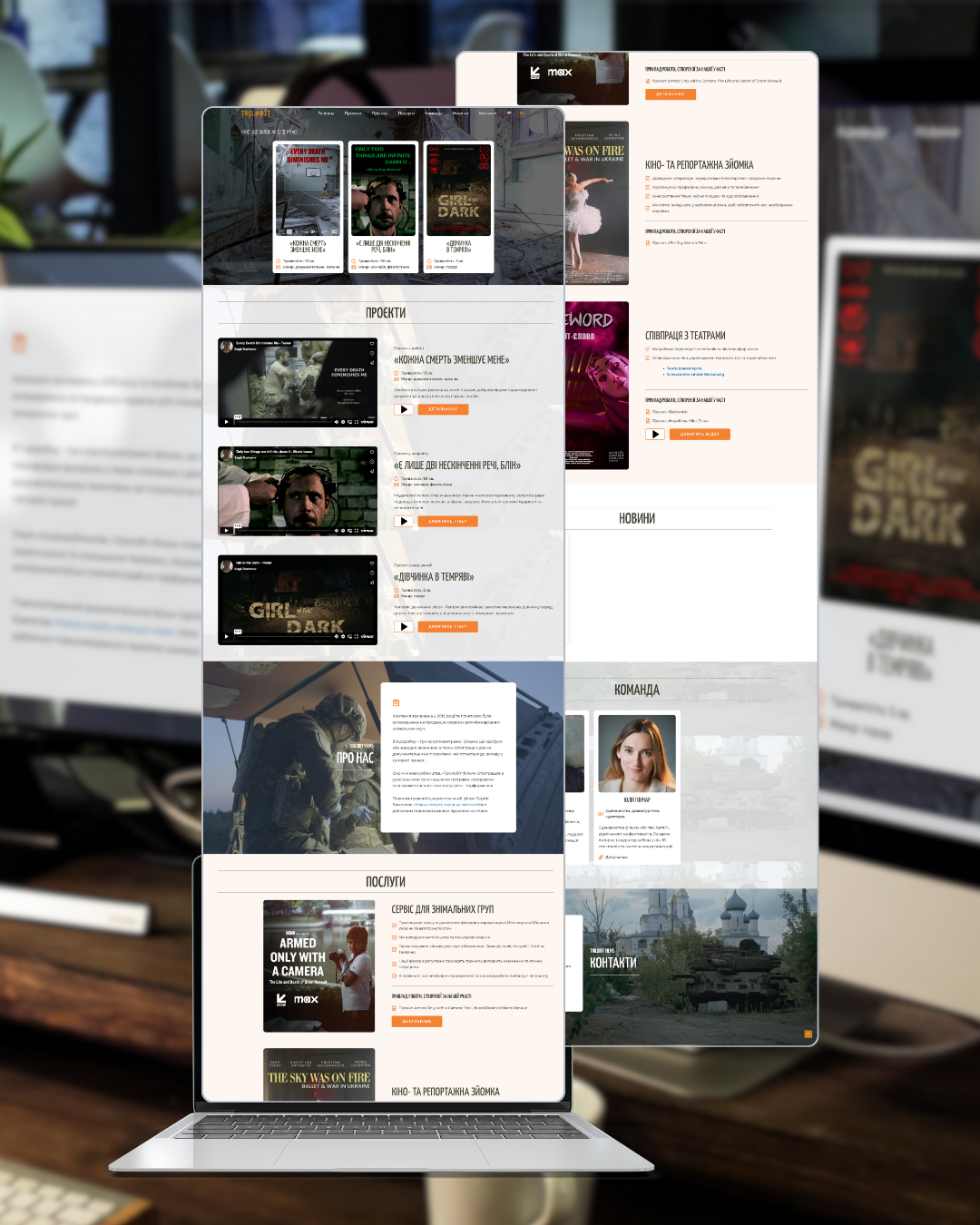 Trilobit Films